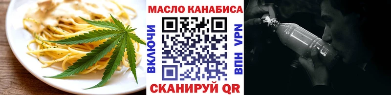 Canna-Cookies конопля  Купить закладки  Дедовск 