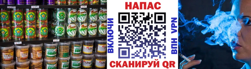 Печенье с ТГК конопля Дедовск