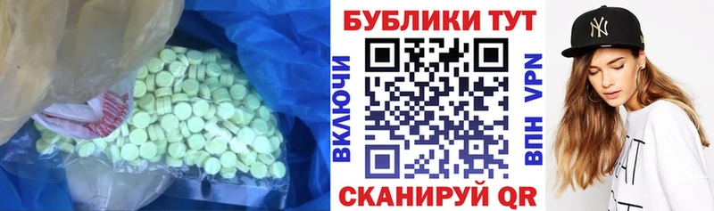 ЭКСТАЗИ XTC  Купить где  Дедовск 