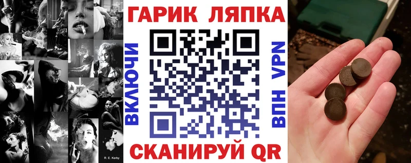 ГАШИШ убойный  Купить закладки  Дедовск 