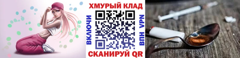 Купить Дедовск ГЕРОИН Афган