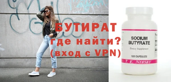 тгк Балабаново