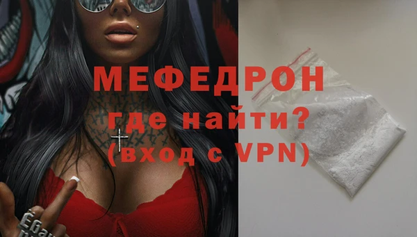 тгк Балабаново