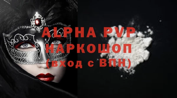 тгк Балабаново