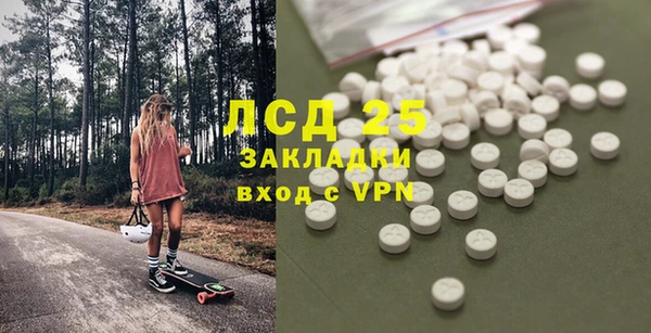 тгк Балабаново