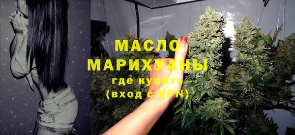 тгк Балабаново