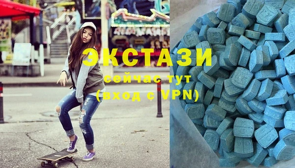 тгк Балабаново