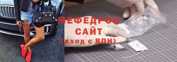 тгк Балабаново