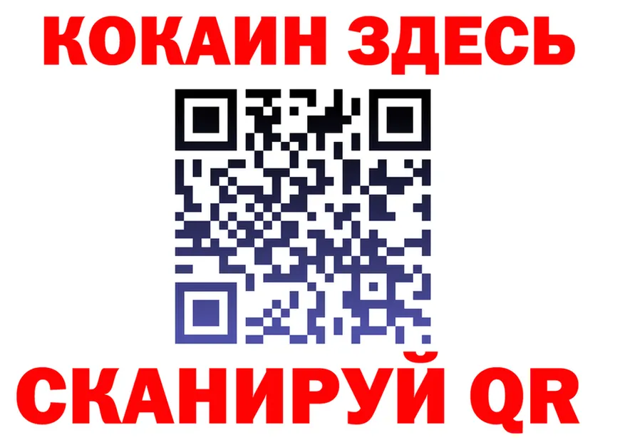Кокаин VHQ сайт это OMG Дедовск