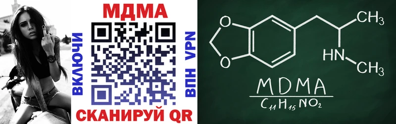 Купить  Дедовск  MDMA кристаллы 