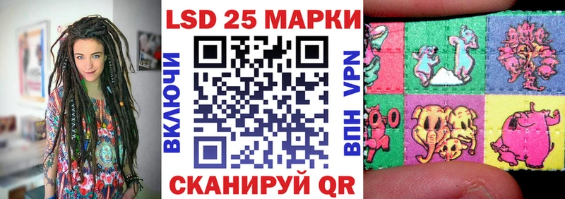 Марки N-bome 1,5мг  Купить где  Дедовск 