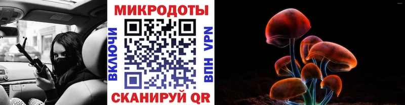 Галлюциногенные грибы прущие грибы  Купить где  Дедовск 