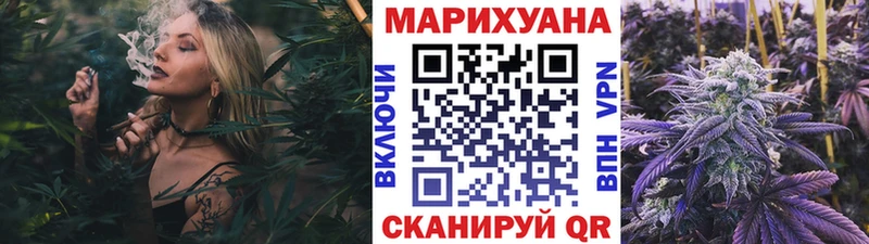 Марихуана индика Купить где Дедовск